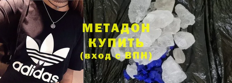 Купить наркотик Алушта Бошки Шишки  Псилоцибиновые грибы  ГАШИШ  АМФ  Меф  БУТИРАТ  А ПВП 